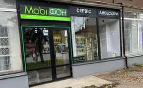 Ремонт , сервіс мобільних телефонів СЦ « MobiФОН »