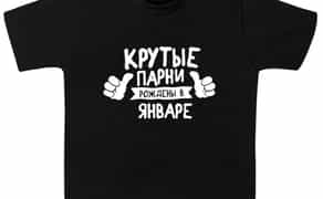 Друк на футболках, кепках, чашках, тарілках