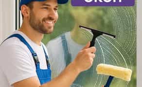 Миття вікон. Генеральне прибирання та хімчистка - 80₴ м2