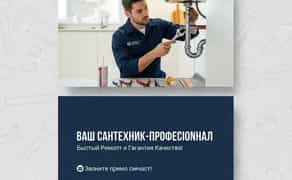 Опалення, АГВ під ключ. Професійно