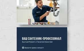 Опалення, АГВ під ключ. Професійно