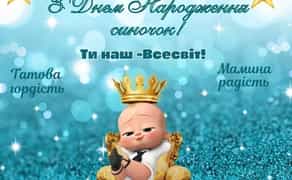 Виготвлення фотозон банерів на різні свята