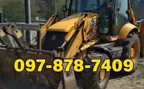 Єкскаватор Самоскид