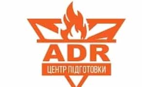 Навчання водіїв: АДР (ADR) + КОД 95. Швидко та офіційно.