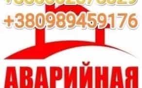 Чищення каналізації. Аварійний виїзд.