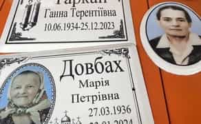 Фото на памятник, фото на емалі, фотокерамика, овал на гранит