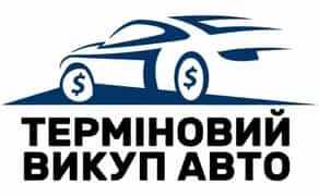 Авто викуп , швидка оцінка по фото , в будь якому стані