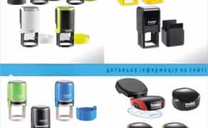 Професійне виготовлення печаток, штампів та факсиміле будь-якої складності!