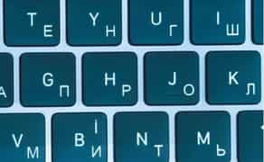 Гравіювання клавіатури. 200 грн. Гравировка клавиатуры