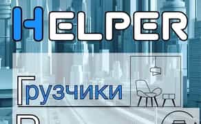 Разнорабочие и грузчики без выходных быстро надёжно по Днепру