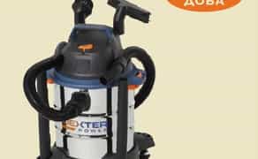 Будівельний пилосос Dexter 1400 ват 20 l