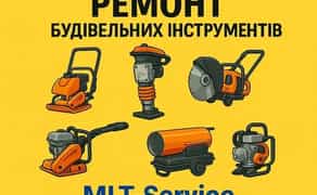 Ремонт будівельної техніки — якісно, швидко, з гарантією!