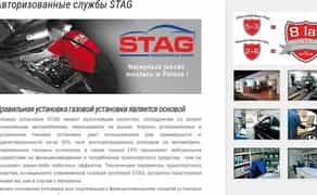 Гбо сто установка, обслуговування, документи