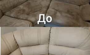 Хімчистка м'яких меблів. Якісно, та доступно Київ,та пригород.