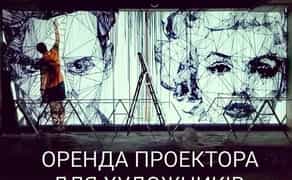 Телевізорі, проекторі, звук