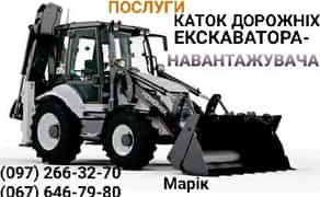 Каток дорожній/Спецтехніка Київська область