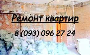 Оздоблювальні роботи від А до Я. Окремі види робіт.