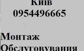 Ремонт кондиціонера чищення кондиціонера установка кондиціонера