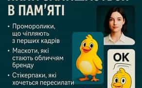 Нейродизайн, відеомонтаж, АІ креативи, маскоти, стікерпак від 5$