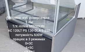 Вітрина-куб холодильні, універсальнаі ,морозильні