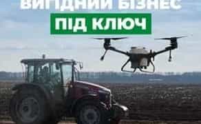 Готовый бизнес. Бизнес Под Ключ - Окупаемость до 6 мес