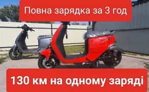Електро скутери Li-ion літієві акумулятори для роботи в GLOVO