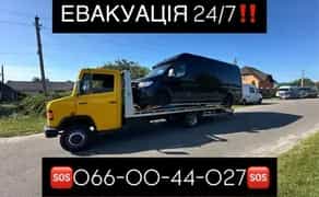 Евакуатор Лавета Сарни Цілодобово