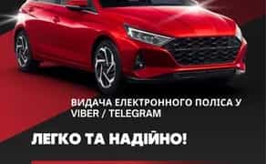 Автострахование , цивилка страховка осаго , работаем по всей Украине