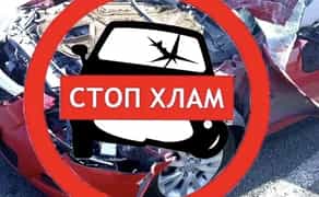 АВТОПІДБІР / АВТОЕКСПЕРТ / ОГЛЯД Автомобіля / Допомога при покупці