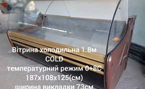 Вітрини холодильні,універсальні,низькотемпературні,морозильні орнда/розстрочка