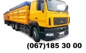 Зерновози, перевезення с.г. продукції Бровари, Київська область