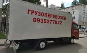 Вантажоперевезення. Вантажники. Вивезення Старих Меблів. Вивіз Буд сміття.