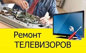 Ремонт телевізорів, заміна підсвічування, Samsung, LG