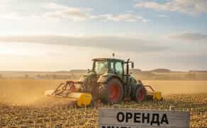 Мульчувач для ефективного подрібнення рослинності