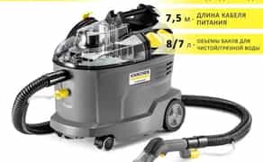 Професійний миючий пилосос Kаrcher