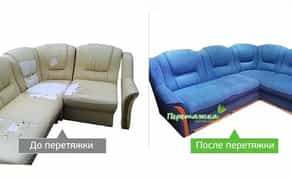 Перетяжка (обивка) дивана, реставрация и ремонт диванов