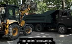 Камаз Зил Газель Доставка пісок чорнозем щебінь