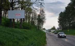 Двосторонній білборд