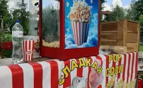 Солодка вата та поп-корн на виїзд, на свята. Харківська обл.