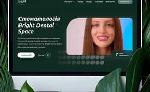 Розробка сайтів для бізнесу | веб-агенція ЛЮТИЙ | Івано-Франківськ