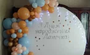 Банер на рочок, фотозона: Перше свято має бути особливим! ✨