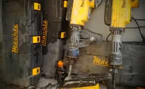 Відбійний молоток