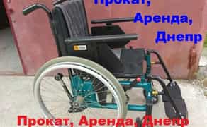 Крісло колісне