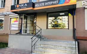Ремонт телефонів Сервіс «Точка»