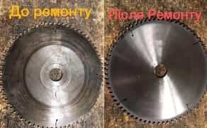 Реставрація дискових пил від ф125 до 1000мм. Швидко та якісно.