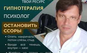 Ваш Психолог для ВПО: прежде чем довериться — задай эти 12 вопросов
