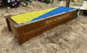 Надгробок із дерева