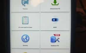 Комп'ютерна Діагностика Автомобіля