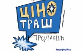 Відеозйомка в Одесі / Відеореклама / Відеооператор в Одесі