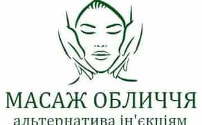 Професійний масаж обличчя для омолодження, релаксу та поліпшення тонусу шкіри